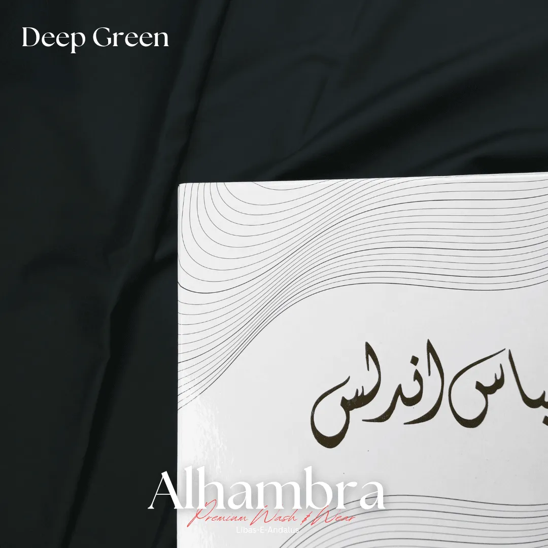 Alhambra Premium 4 Season Wash & Wear Suit (Deep Green) 4-Meter