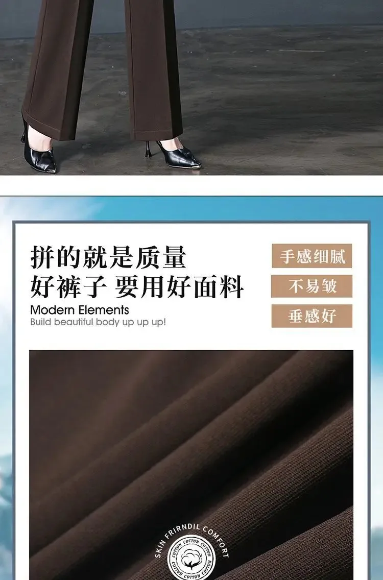 All-Match Elastic High Waist Casual Trousers