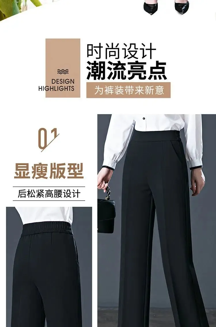 All-Match Elastic High Waist Casual Trousers