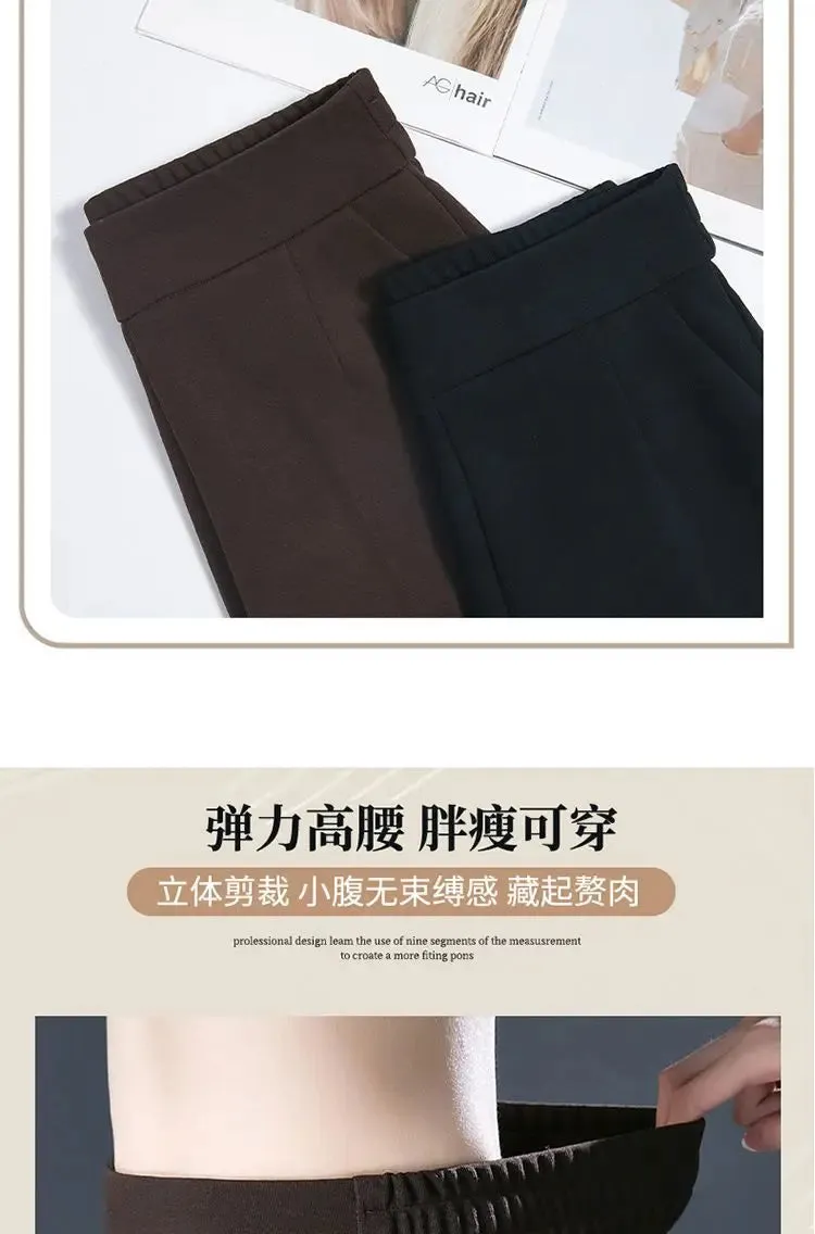 All-Match Elastic High Waist Casual Trousers