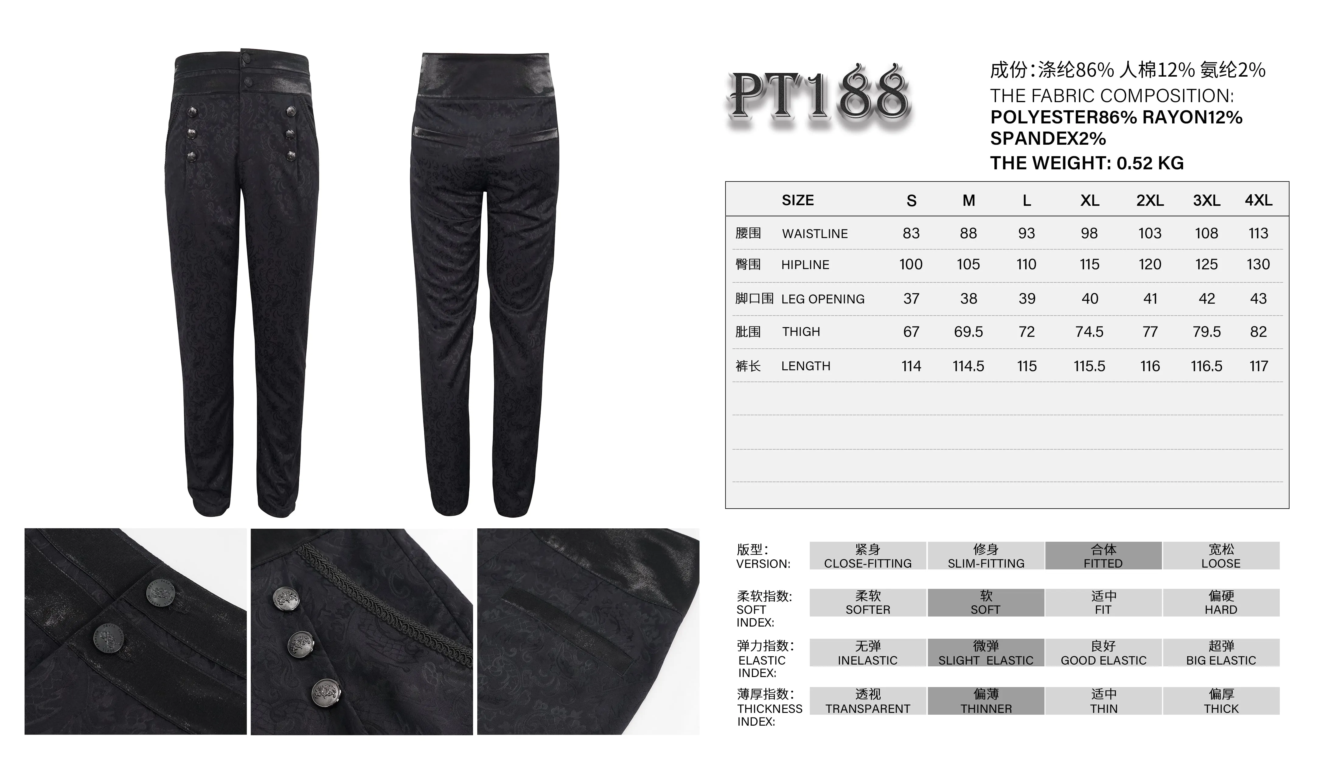 PT188 Fake belt high waist jacquard men's pants